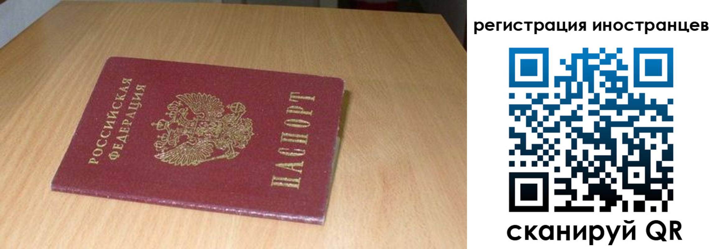 регистрация для школы в Феодосии